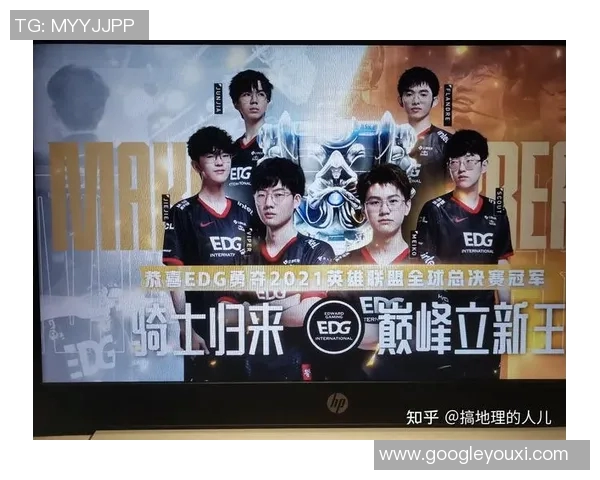 DOTA2深度解析：EDG战队的技术策略与战术创新探讨