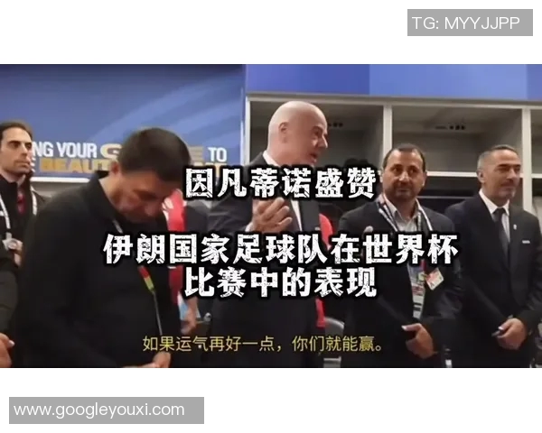 伊朗足球明星的名字及其在国际赛场上的辉煌成就解析